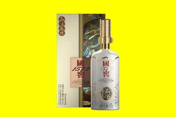 建邺回收国窖1573