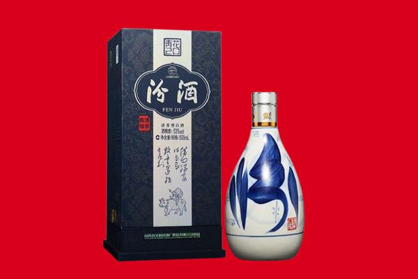 建邺回收汾酒
