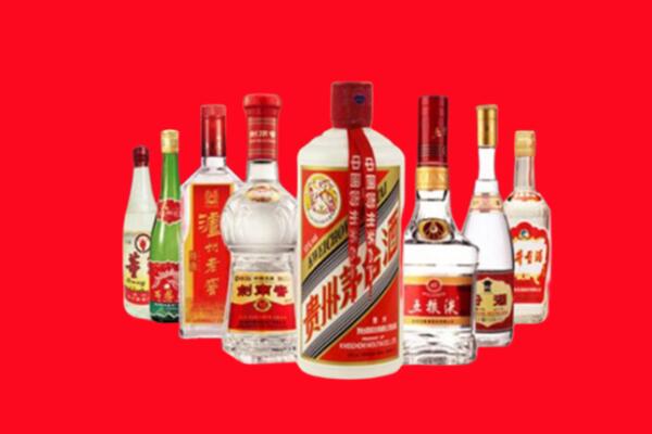 建邺回收八大名酒